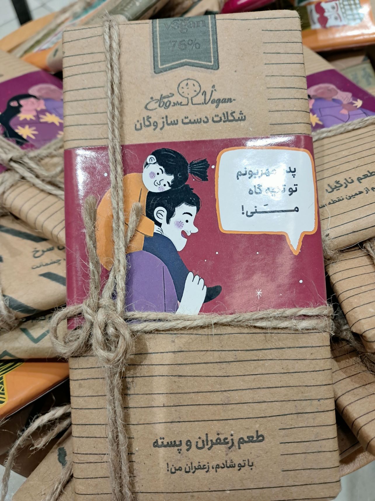 خوردنی های خاص